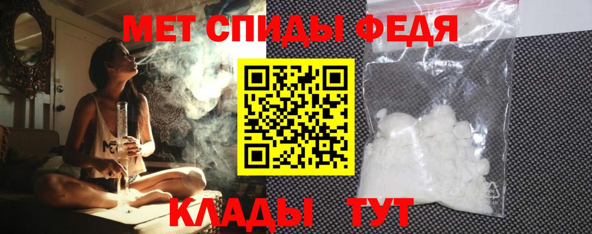 Amphetamine VHQ Саров