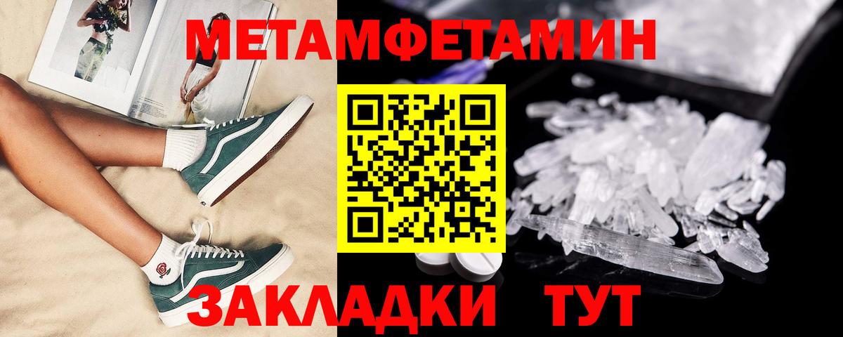 Гашиш  Лсд 25  Марихуана  Саров  Вход с VPN  Cocaine  МЕФ кристаллы 