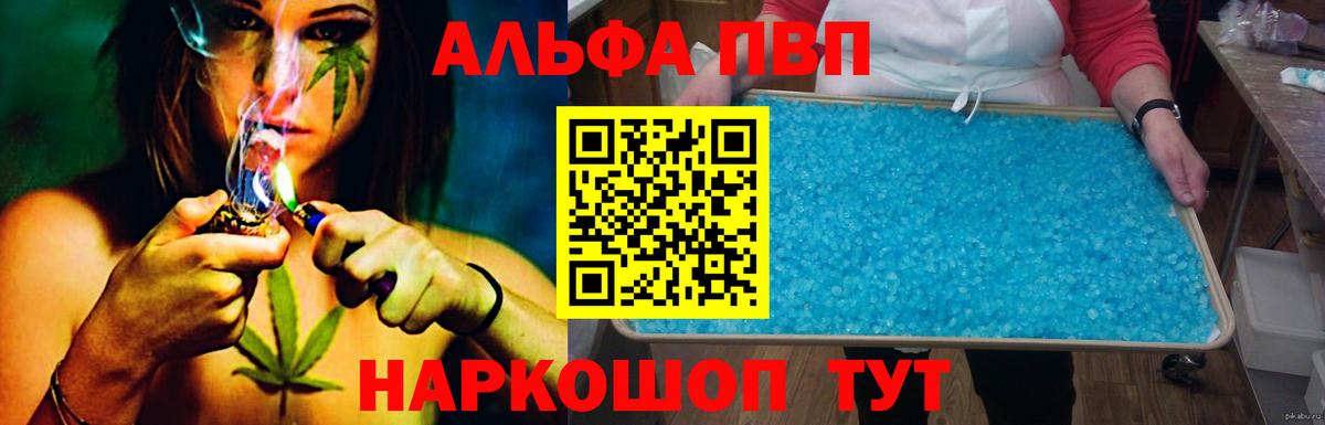 A-PVP СК КРИС Саров