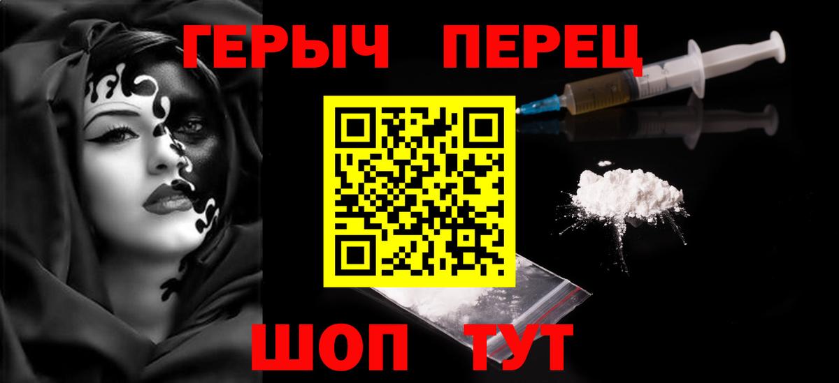 ГЕРОИН Афган  Вход с VPN  ГЕРОИН  Саров 