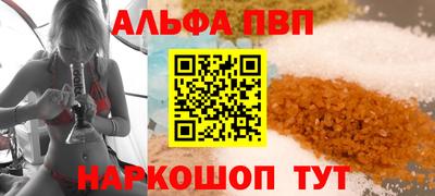 марихуана Пушкино