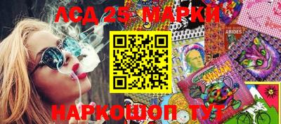 марихуана Пушкино