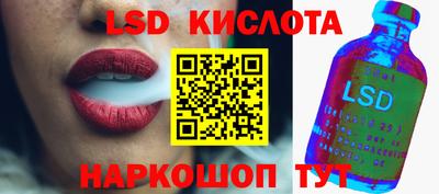 марки lsd Пыть-Ях