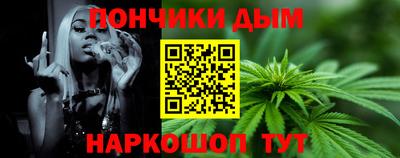 марихуана Пушкино