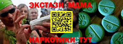 марихуана Пушкино