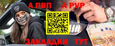 марихуана Пушкино