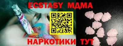 марихуана Пушкино