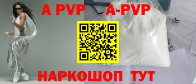 МДПВ Пугачёв
