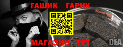 марихуана Пушкино