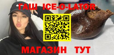 марихуана Пушкино