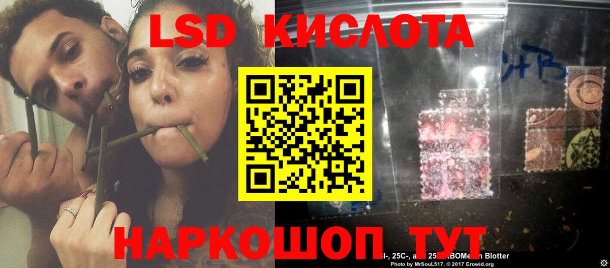 NBOMe Саров