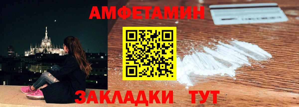 Метамфетамин  Вход с VPN  Саров  Первитин витя  Первитин витя 