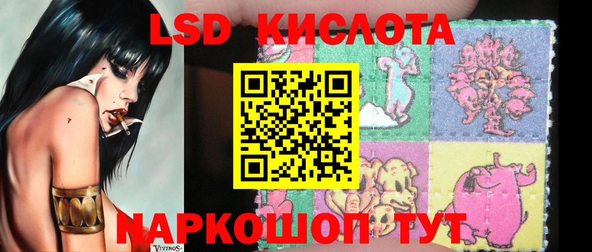Наркотические марки 1,8мг Саров