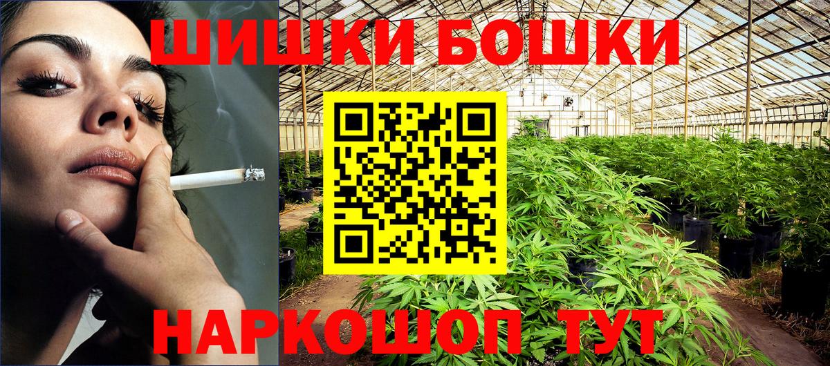 МАРИХУАНА сатива Саров
